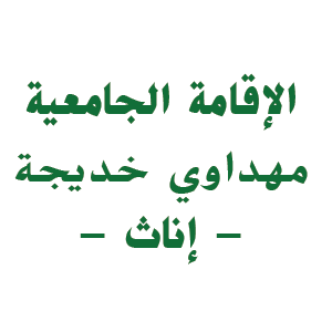 Mahdawi text
